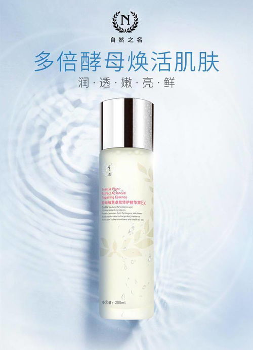 36氪首发｜深耕“内外兼修”护肤矩阵，萧雅生物完成千万级美元B轮融资