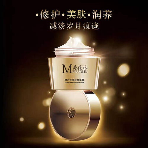 聚时光美肤精华霜 源头工厂OEM贴牌代加工，量大从优专业解决方案
