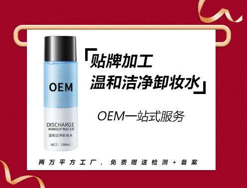 广东最大的化妆品OEM代加工厂揭秘 赛美数智造领衔护肤品定制